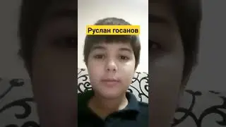 вот