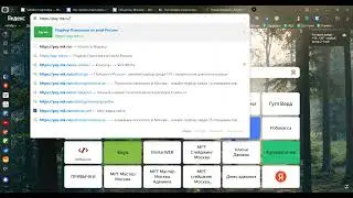 Личный кабинет компании или специалиста