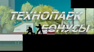 Vector / Технопарк \ Полное прохождение бонусных уровней ★★★