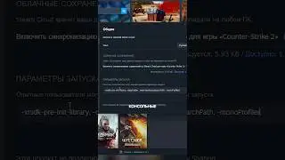Delete Unity games! 🤯 