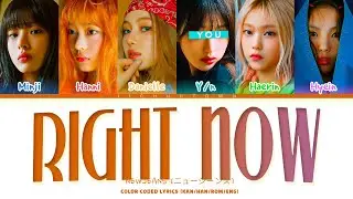 [Karaoke] NEWJEANS (ニュージーンズ) “Right Now” + You ~6 members~ (Color Coded Lyrics Kan/Han/Rom/Eng)