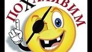 Скачиваем платные игры бесплатно на ios вариант #3! (Jb)