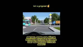 Разбор дорожных ситуаций   https://t.me/vip_autoinstructor