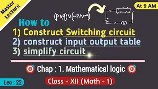 How to Construct Switching Circuit | Input Output Table | Simplify the Circuit | Logic Chapter