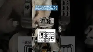 УЗНАТЬ ОШИБКИ ДВИГАТЕЛЯ ЗА 1 МИНУТУ! 🤝🏼 