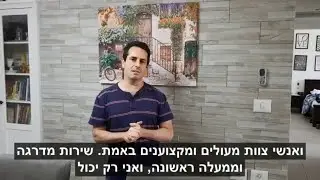 הובלת דירה בתור התחלה ומאז כבר שנים, כל עבודות הנדימן חשמל אינסטלציה שיפוצים - אורן דוידוף בוחר בנו💕
