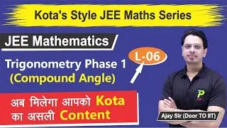Trigonometry Phase 1 (Compound Angle) | L-06 | Kota's Style JEE Maths Series | JEE Main | Ajay Sir