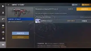 ПОДПИСЧИК ПОДАРИЛ ГОЛДУ🤑