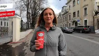 Воронцово поле