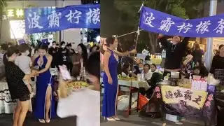 【完整版】“波霸奶茶”老闆娘因穿著性感被舉報。本人回應：如此穿著是為了帶貨助農，身材突出也有穿衣自由。【真相記】