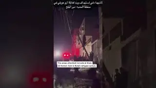 Israeli attacks on refugee camps 