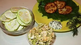 Dried zucchini. How to rehydrate and cook.