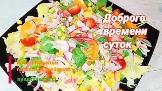 Два блюда из крабового мяса, постное меню