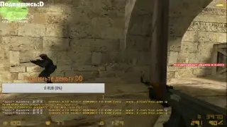 ༼ つ ◕_◕ ༽つИграем в CS 1.6!Обновление 9.18༼ つ ◕_◕ ༽つ