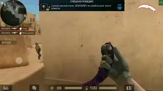 РАЗНЁС ПАБЛИКИ | fragmovie Standoff 2