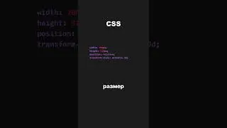 Прелоадер на CSS и HTML для сайта 