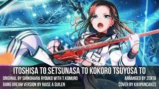 【Street Fighter x BanG Dream】Itoshisa to Setsunasa to Kokoro Tsuyosa to【Kiki】