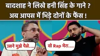 Honey Singh Brown Rang and Angrezi Beat Written By Badshah New Controversy Viral, Fans Angry