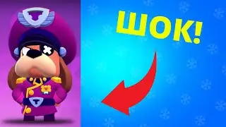 🔥ШОК! НОВЫЙ БРАВЛЕР, НОВЫЕ СКИНЫ, 8 НОВЫХ ГАДЖЕТОВ (ОБНОВА) В BRAWL STARS