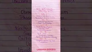 Bsc 3rd semester chemistry syllabus | bsc 2nd year 3rd semester chemistry syllabus | #bscchemistry
