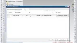 Свойства деталей SolidWorks. Ответ №5 на форуме swlesson-mpl.ru