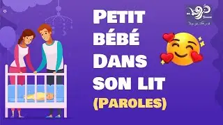 Petit bébé dans son lit ( chanson pour enfants )