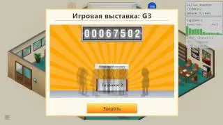 Game dev Tycoon-После неудач... #4.1