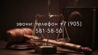 Услуги и прайс адвоката в Москве Пирогова А Ю