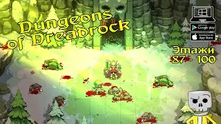 Финал ★ Dungeons of Dreadrock ★ Выпуск #6