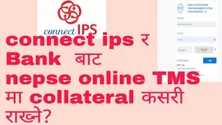 how to load collateral in tms from connect ips? how to load collateral in nepse online tms from bank