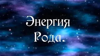 Как распознать человека, который ворует вашу энергию. Признак № 3
