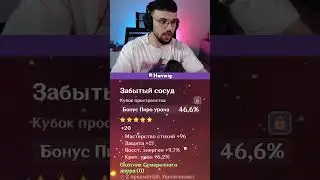 Какой кубок лучше для ЛИНИ?