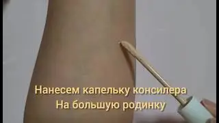консилер Аделика