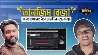 Islamic Sound Design Student Introducing_10th batch_Mohiudddin Raza_TRiSM