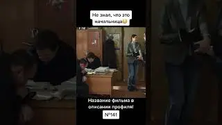 #фильмы