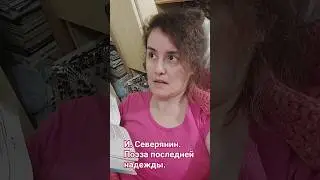 Игорь Северянин Поэза последней надежды