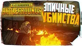 Gardex | Pubg lite Fragmovie #3