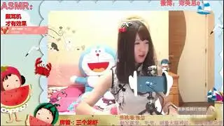 虎牙 斗鱼女主播 郑美思 沐醒醒 ASMR 助眠 舔耳 办卡福利
