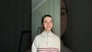 Стратегия "саранчи". Подписывайся, чтобы узнать все секреты продаж / в комментах пояснение 👇🏻