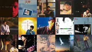 Dave Wang Greatest Hits Medley 王傑我最喜愛歌曲精選串曉 Medley