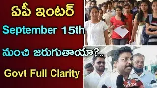 Ap inter exams latest news 2021||ap inter exams||Koushik Education Hub||