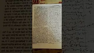 SSC #sscsteno #youtubeshorts  #sscstenographer #ytshorts #trending #viralvideo #shorts #viral