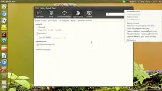Unity Tweak Tool - Appmenu, HUD, quicklists, window controls and launcher animation