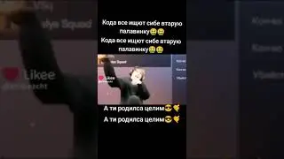 писдец #ладно #funny #shortvideo #memes #video #мем #хочуврек