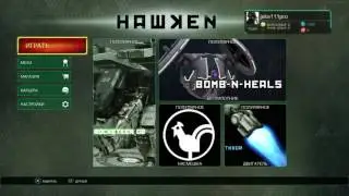 HAWKEN PS4 #1