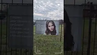 Орск