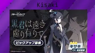 Blue Archive Kisaki