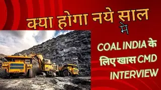 New Year Targets of Coal India Ltd. FY-2025 Coal India CMD Interview