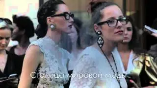 Париж. Золотая конференция Орифлэйм 2013
