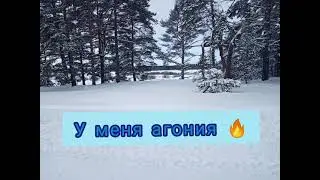 Ты горишь как огонь🔥(SLAVA MARLOW)2021
